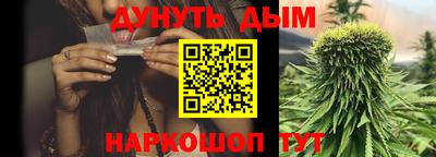 кокаин премиум Балаково