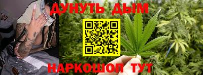 каннабис Донской