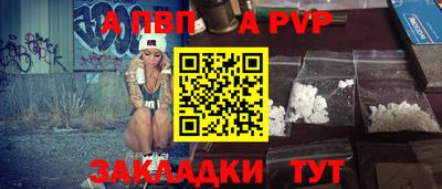 кокаин премиум Балаково