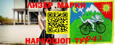 бутик Донецк
