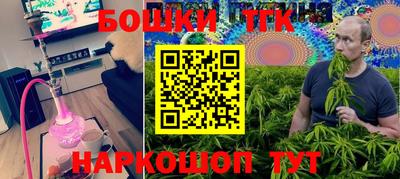 бутик Донецк