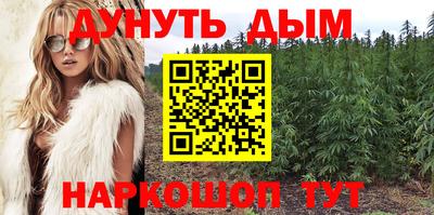 кокаин премиум Балаково