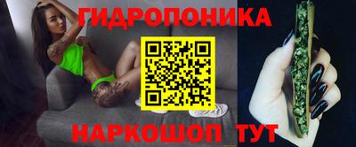 каннабис Донской