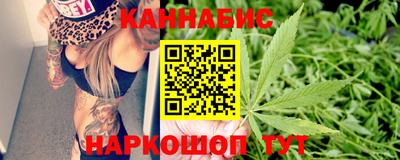 каннабис Донской