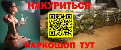 каннабис Донской