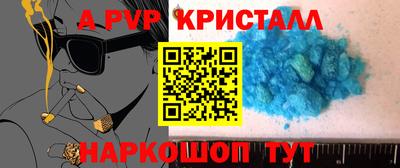 бутик Донецк
