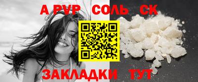 каннабис Донской