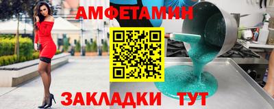 бутик Донецк
