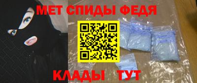бутик Донецк