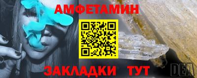 бутик Донецк