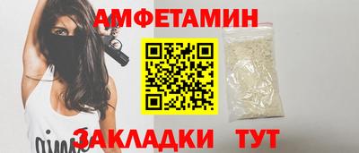 spice Дубна