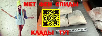 мефедрон VHQ Балашиха