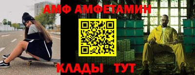 каннабис Донской
