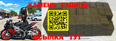 кокаин премиум Балаково