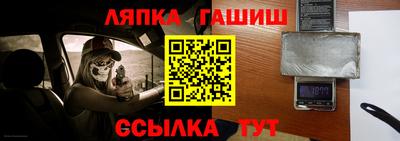бутик Донецк