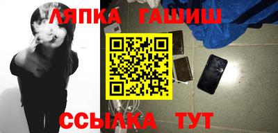 соль ск Балахна