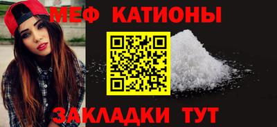 соль ск Балахна