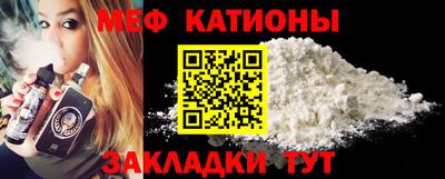 бутик Донецк