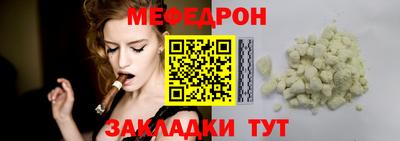 прущая мука Абакан