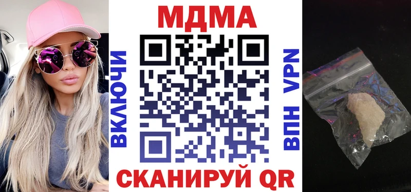 MDMA кристаллы  кракен как войти  Кольчугино 