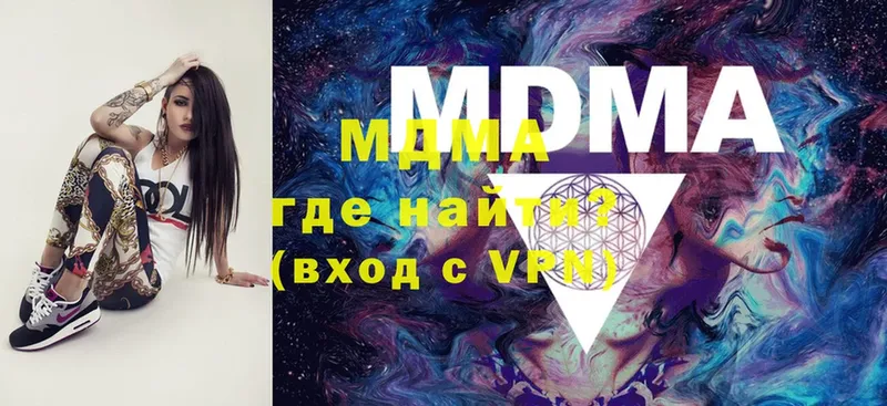 купить   Кольчугино  МДМА молли 