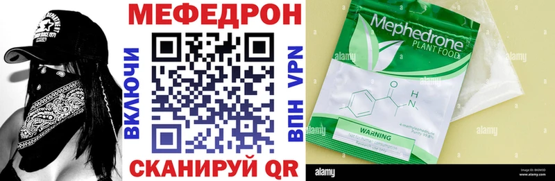 Мефедрон мяу мяу  как найти закладки  Кольчугино 
