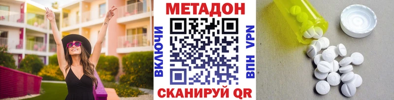 МЕТАДОН кристалл  hydra вход  Кольчугино  сколько стоит 