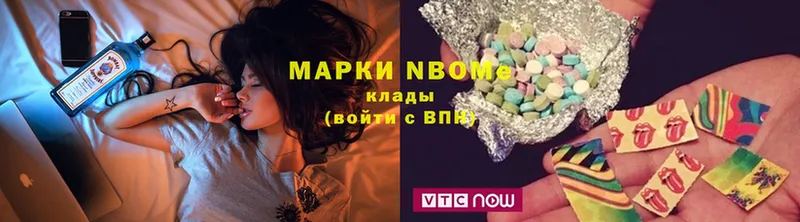 Марки N-bome 1,5мг  кракен сайт  Кольчугино 