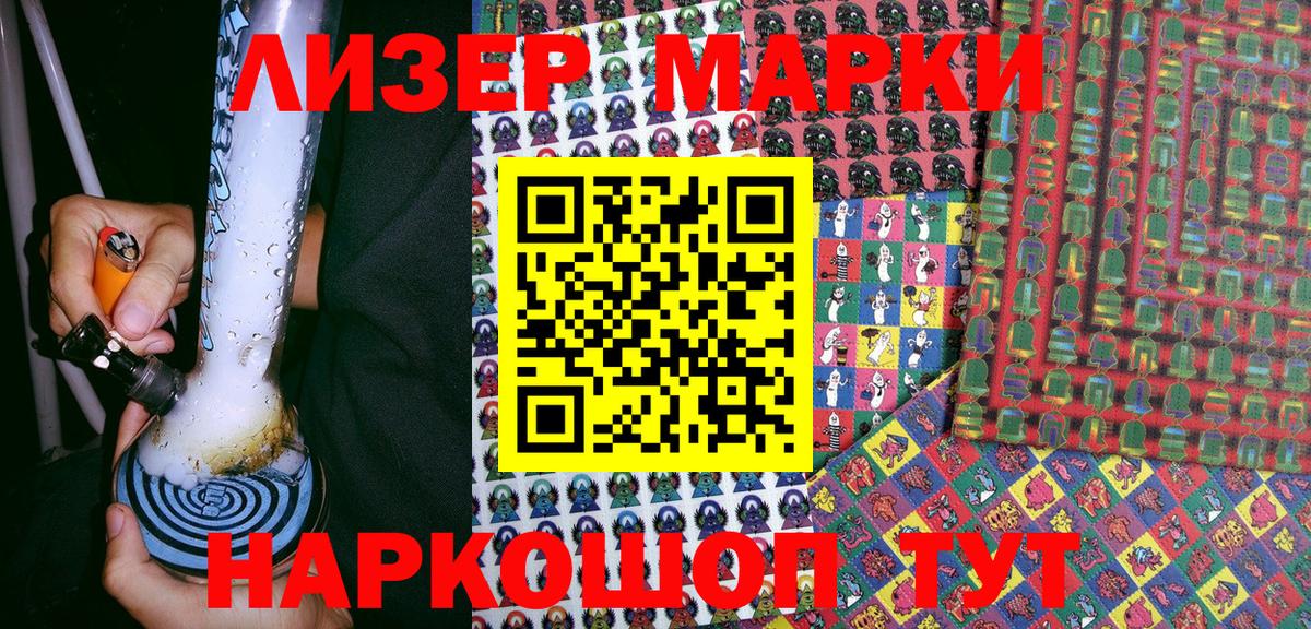 Марки N-bome 1500мкг  где можно купить   Кольчугино  Марки N-bome 1500мкг 