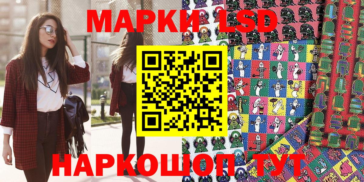 Марки N-bome 1,5мг Кольчугино