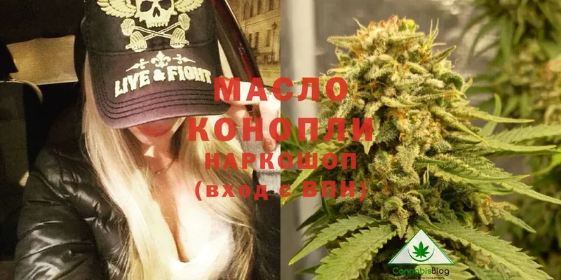 ТГК гашишное масло  Кольчугино 