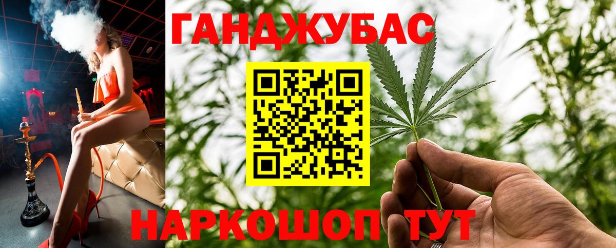 Каннабис VHQ Кольчугино