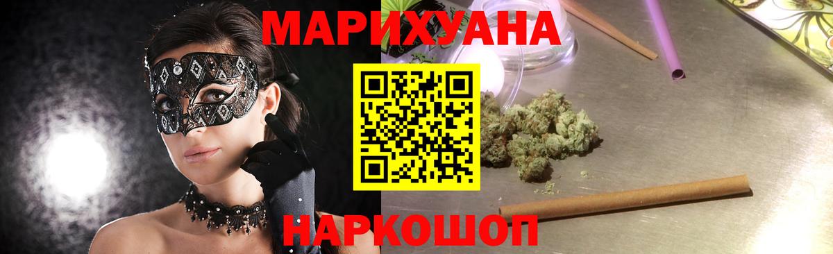 Конопля SATIVA & INDICA Кольчугино