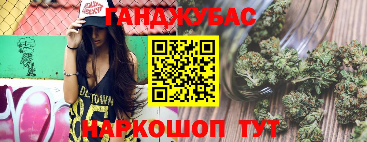 Кольчугино  Бошки Шишки семена  Каннабис Bruce Banner  Вход с VPN  Бошки Шишки индика  МАРИХУАНА сатива 